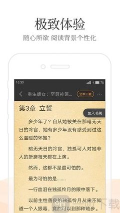 乐鱼网页版登录界面